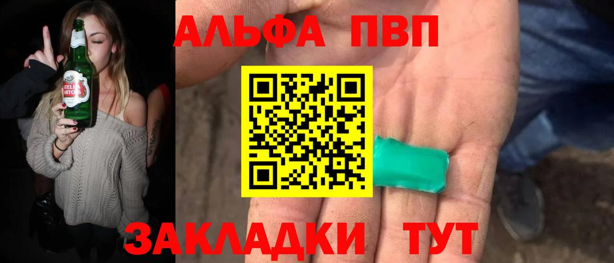 A PVP СК Мончегорск