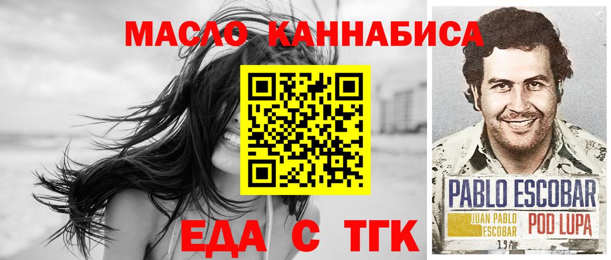 Canna-Cookies марихуана  Вход с VPN  Мончегорск 
