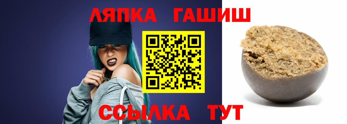 ГАШИШ Изолятор  ГАШИШ VHQ  ГАШИШ  Вход с VPN  Мончегорск 