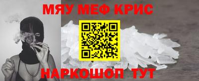 амфетамин Бузулук