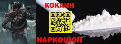 бутик Будённовск