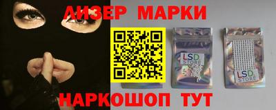 амфетамин Бузулук