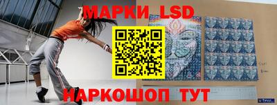 бутик Будённовск