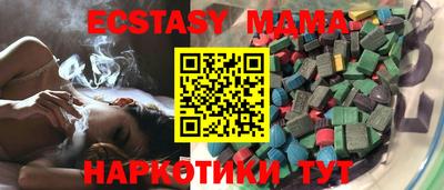 мдпв Бугуруслан