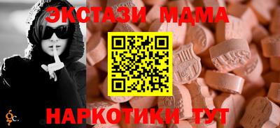 амфетамин Бузулук