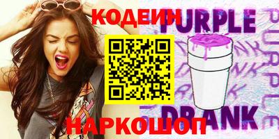 бутик Будённовск