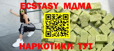 амфетамин Бузулук