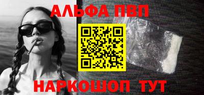 бутик Будённовск