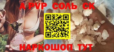 амфетамин Бузулук