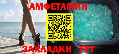 бутик Будённовск