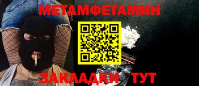 амфетамин Бузулук