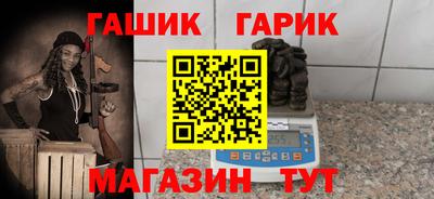бутик Будённовск