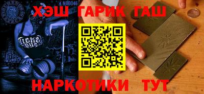 амфетамин Бузулук
