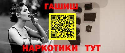 бутик Будённовск
