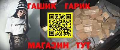 бутик Будённовск