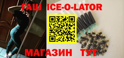 бутик Будённовск