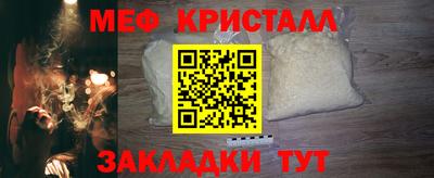 мдпв Бугуруслан