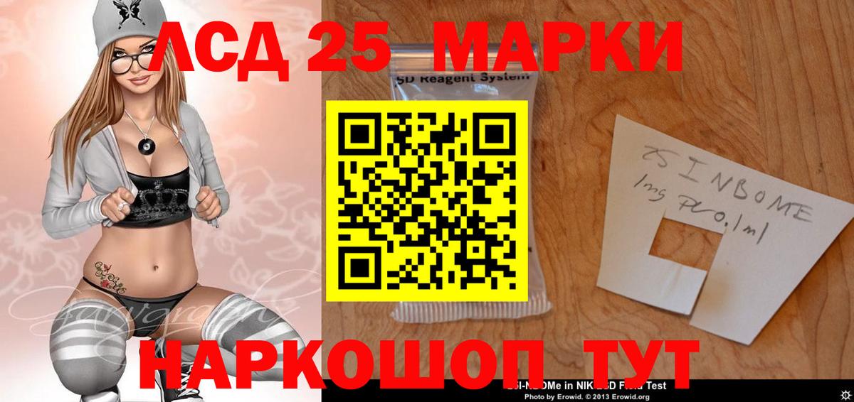 Мончегорск  Лсд 25 экстази кислота  Вход с VPN  LSD-25 экстази кислота 
