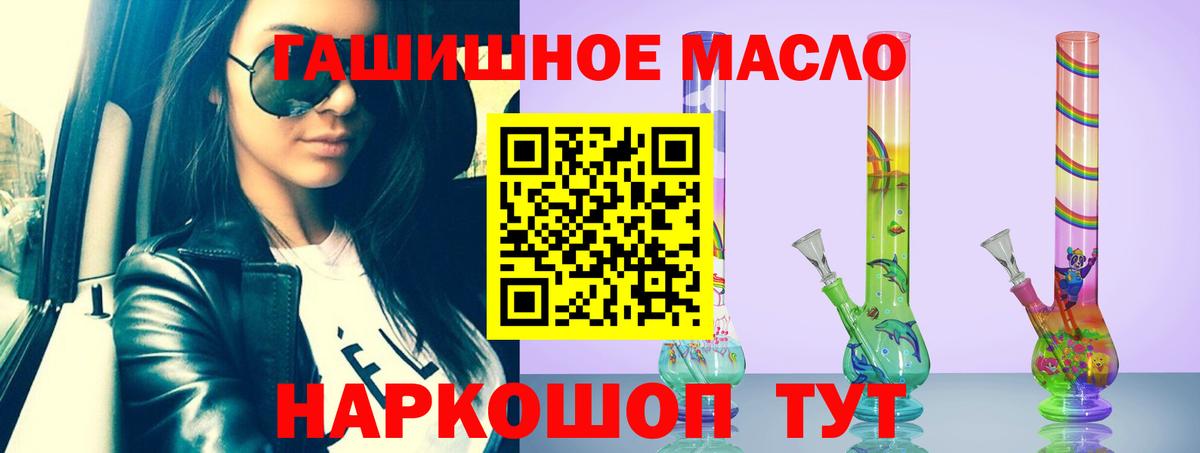 Мончегорск  Дистиллят ТГК Wax  Дистиллят ТГК жижа  Вход с VPN 