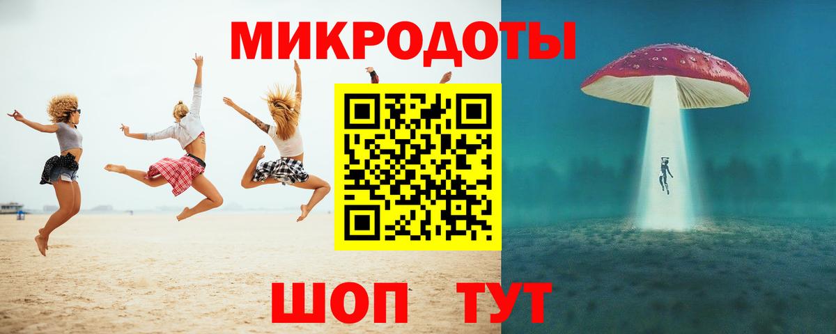 Галлюциногенные грибы мухоморы  Вход с VPN  Мончегорск 
