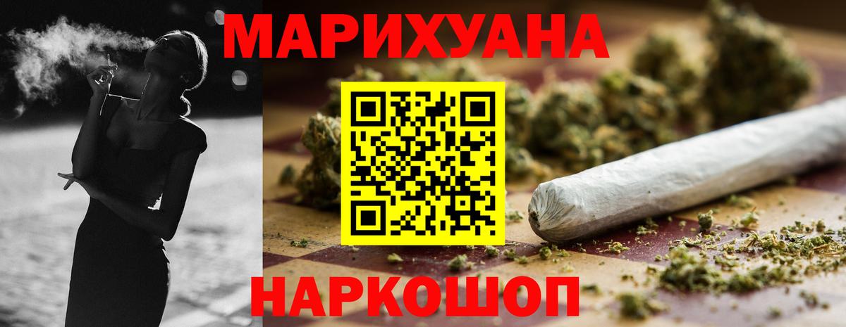 Каннабис гибрид Мончегорск