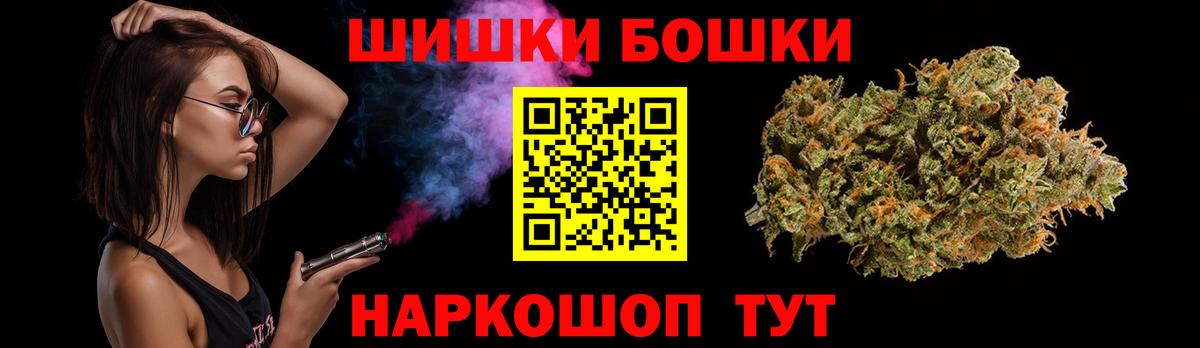 Бошки Шишки White Widow  Канабис семена  Вход с VPN  Шишки марихуана планчик  Мончегорск 